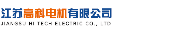 江蘇永大化工機(jī)械股份有限公司